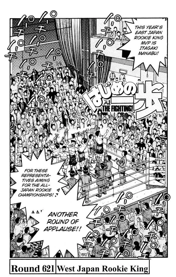 Read Hajime no Ippo Chapter 621 - West japan rookie king Online