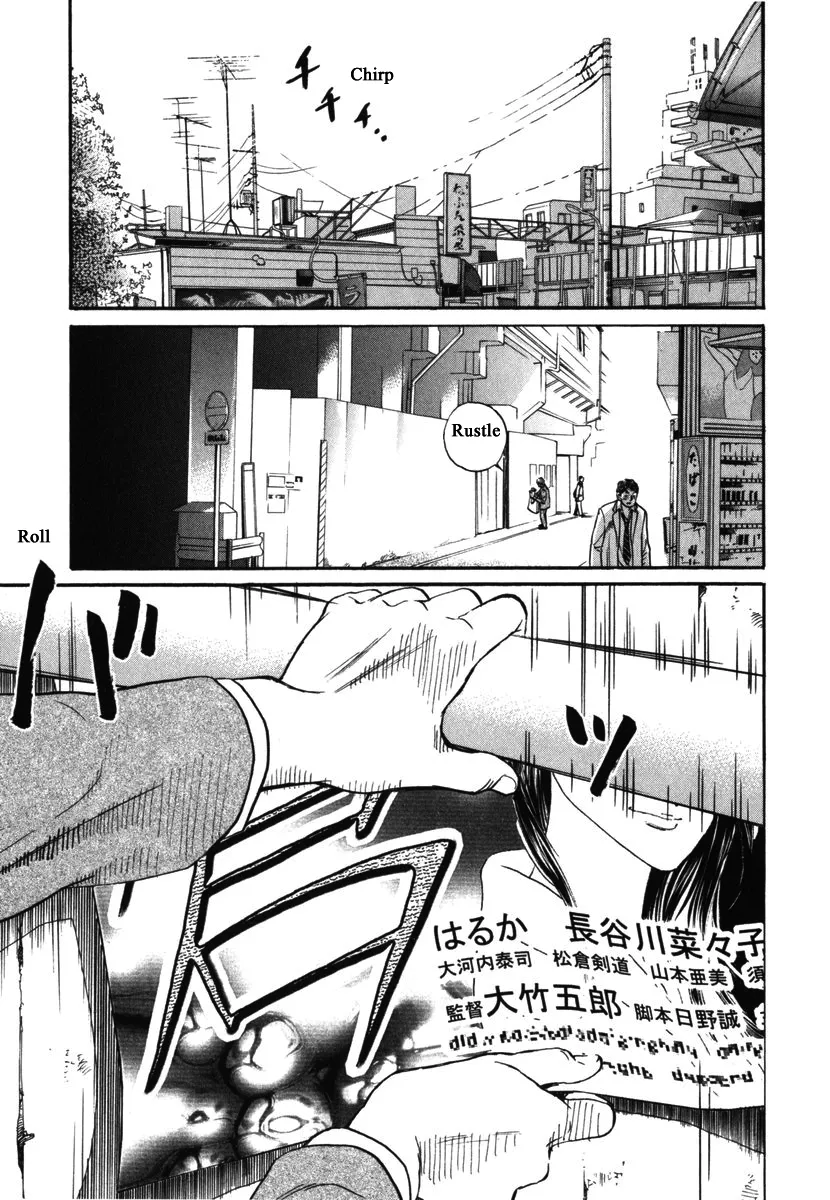 Read Haruka 17 Chapter 181 Online