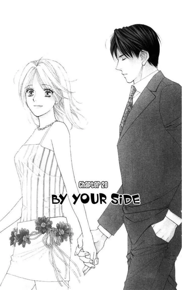 Read Chou yo Hana yo Chapter 20 - Beside You Online