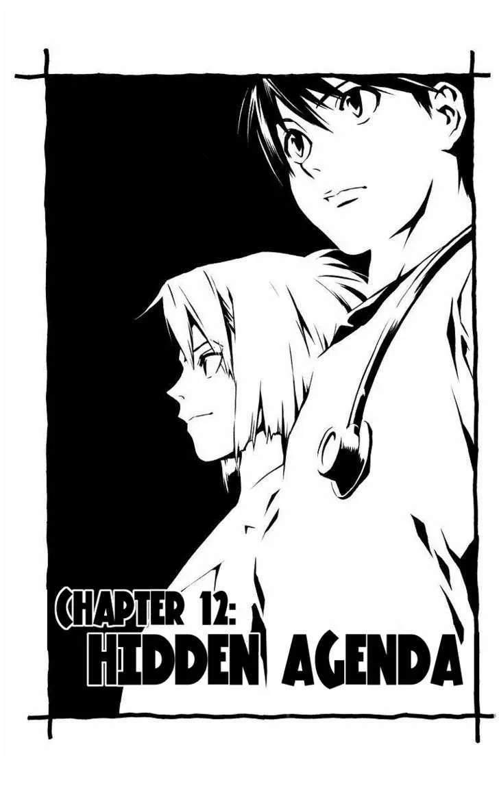 Read Saijou no Meii Chapter 12 - Hidden Agenda Online