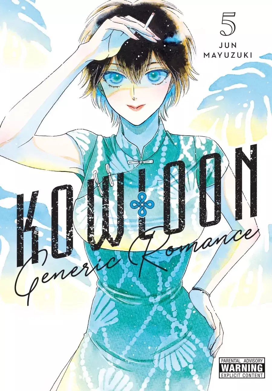 Read Kowloon Generic Romance Chapter 36 Online