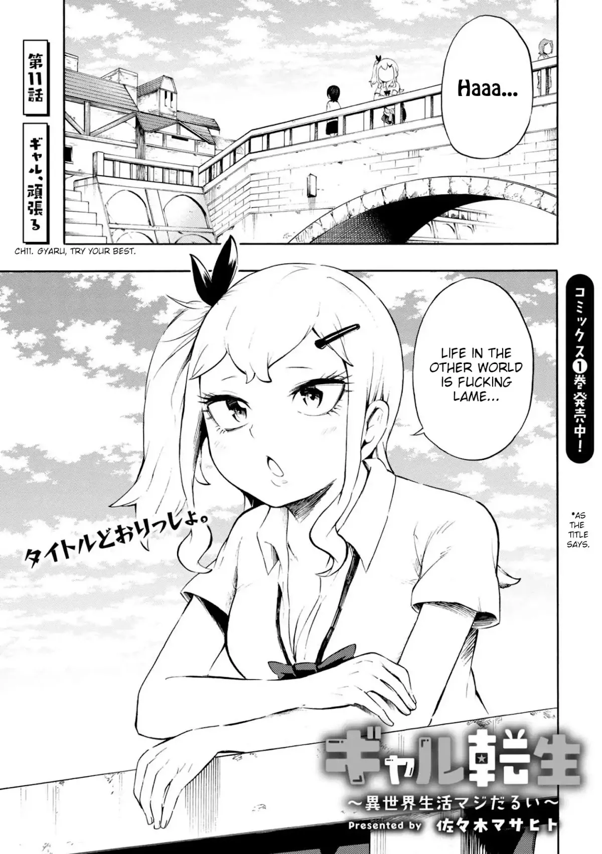 Read Gal Tensei – Isekai Seikatsu Maji Darui Chapter 11 - Gyaru, tries her best Online