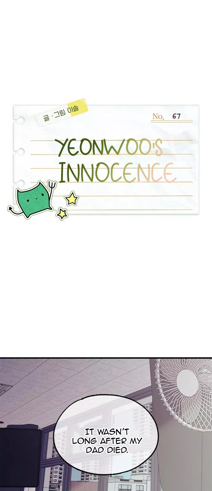 Read Yeonwoo’s Innocence Chapter 67 Online