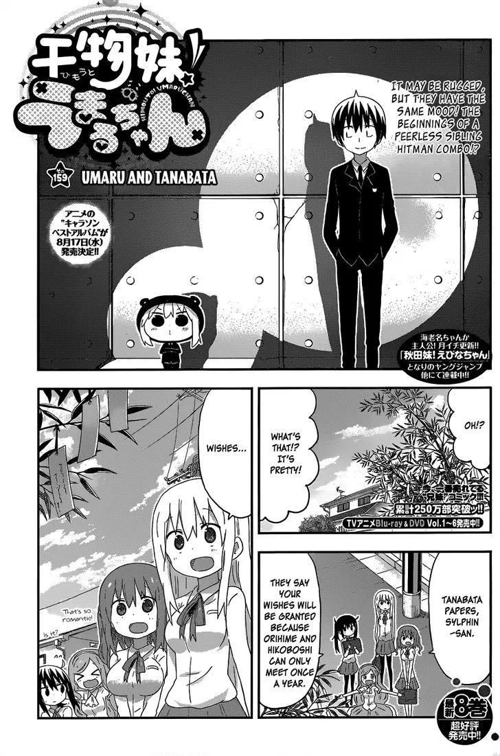 Read Himouto! Umaru-chan Chapter 159 - Umaru and Tanabata Online