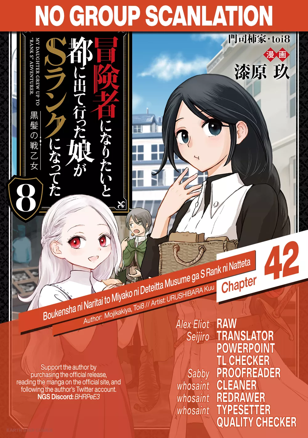 Read Boukensha ni Naritai to Miyako ni Deteitta Musume ga S Rank ni Natteta Chapter 42 Online