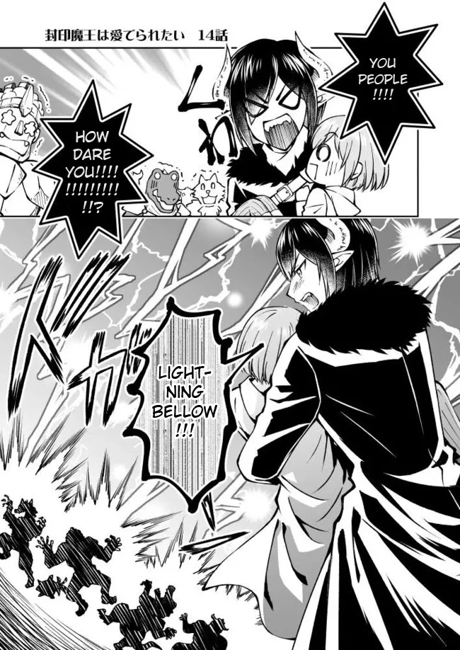 Read Fuin Maou wa Mederaretai Chapter 14 Online