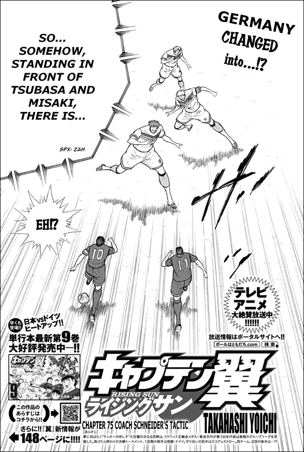 Read Captain Tsubasa – Rising Sun Chapter 75 - Coach Schneider's Tactic Online