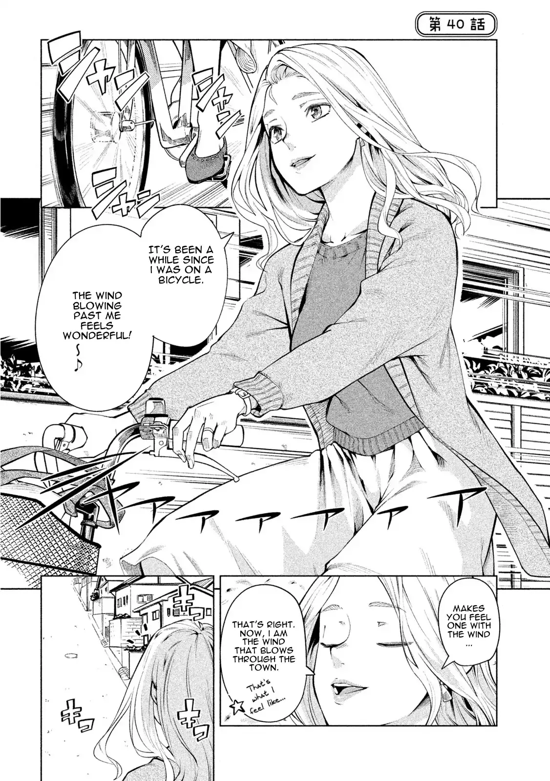 Read Bimajyo no Ayano-san Chapter 40 Online