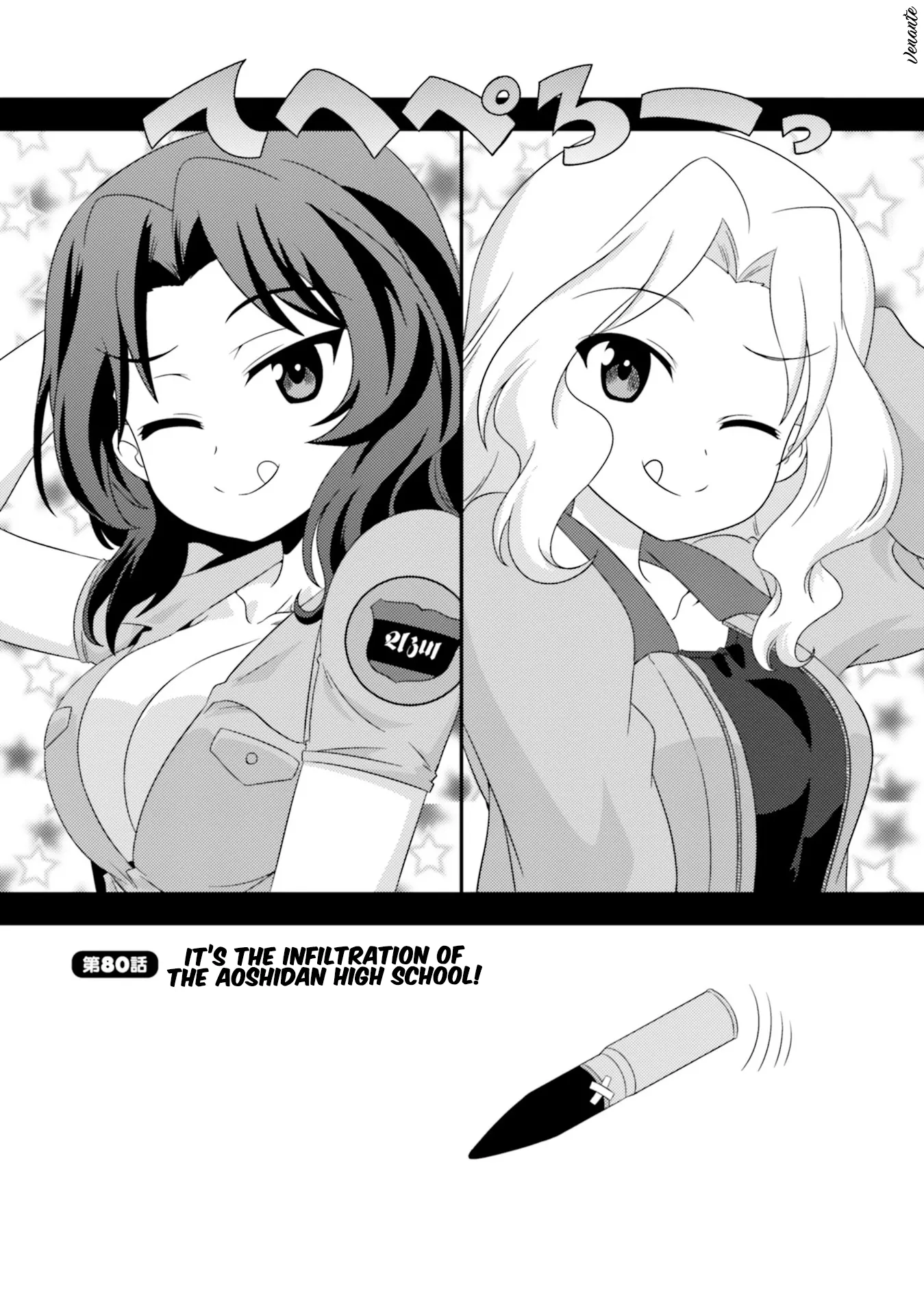 Read GIRLS und PANZER – Motto Love Love Sakusen desu! Chapter 80 - It's the Infiltration of the Aoshidan High School! Online