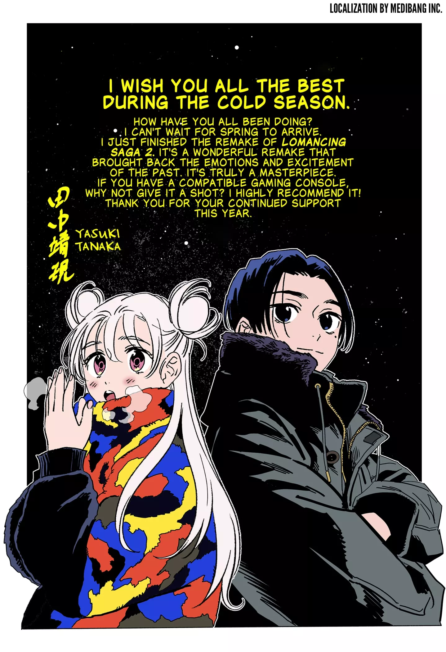 Read Ghost Fixers Chapter 35.5 - illustration Online