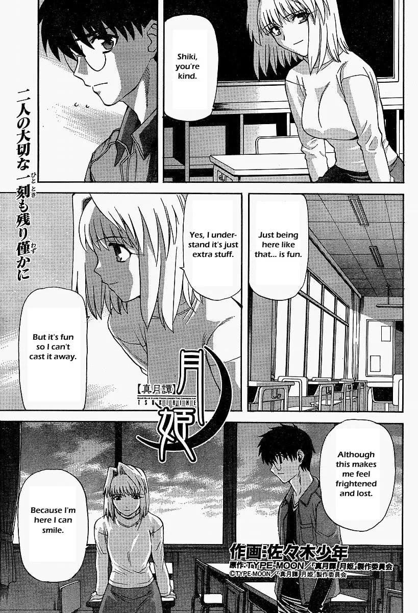 Read Shingetsutan Tsukihime Chapter 41 Online