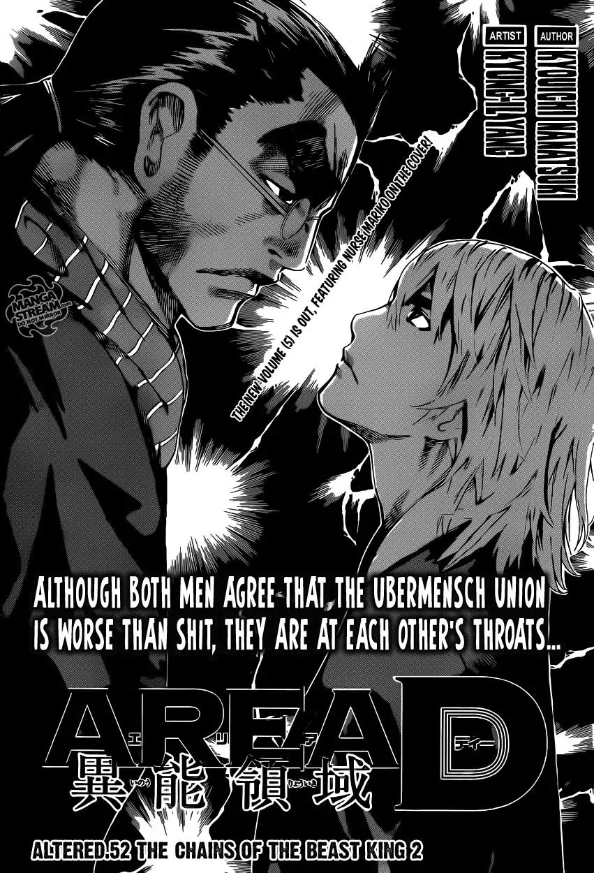 Read Area D – Inou Ryouiki Chapter 52 - The Chains of the Beast King 2 Online