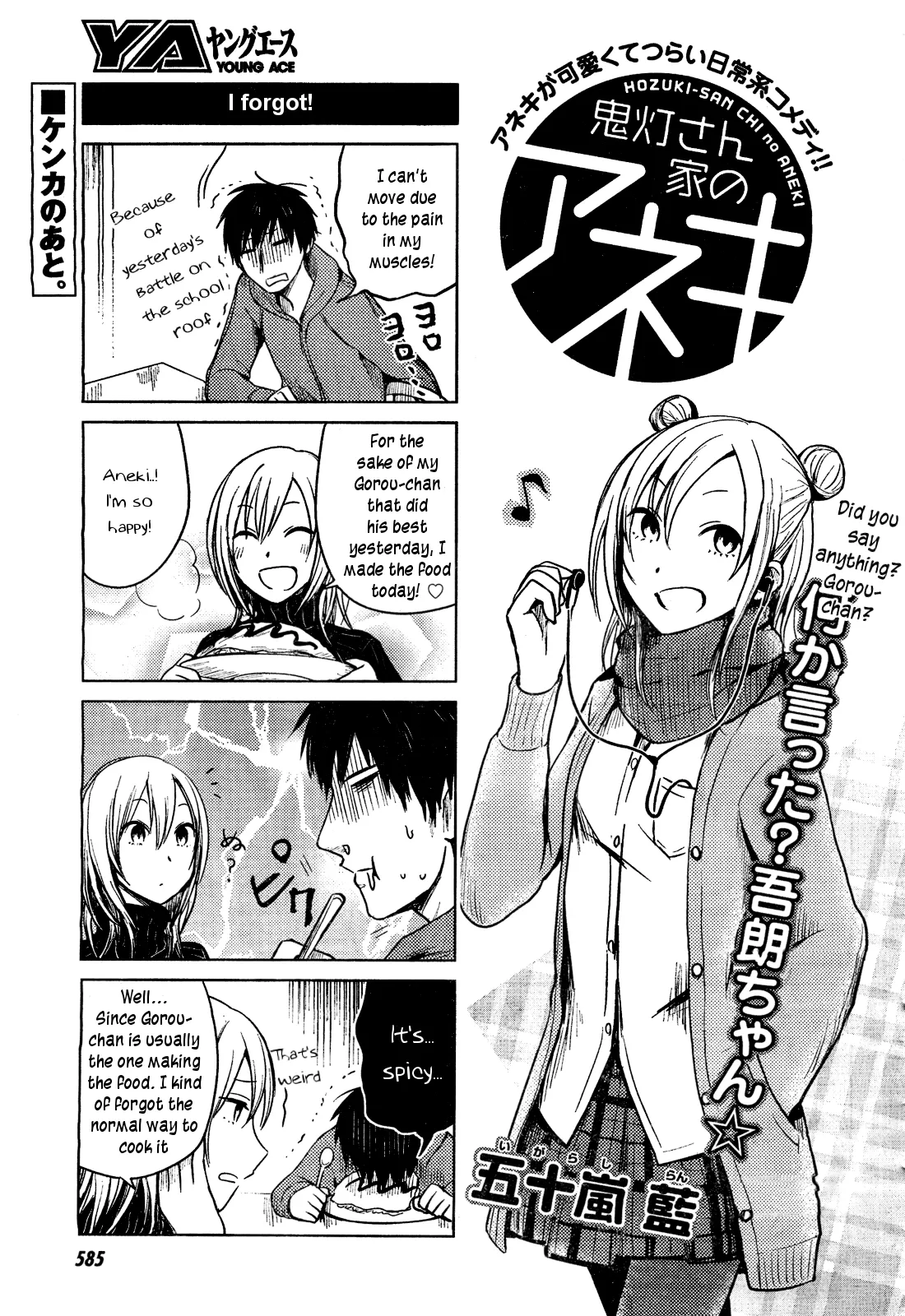 Read Hozuki-san Chi no Aneki Chapter 27 Online