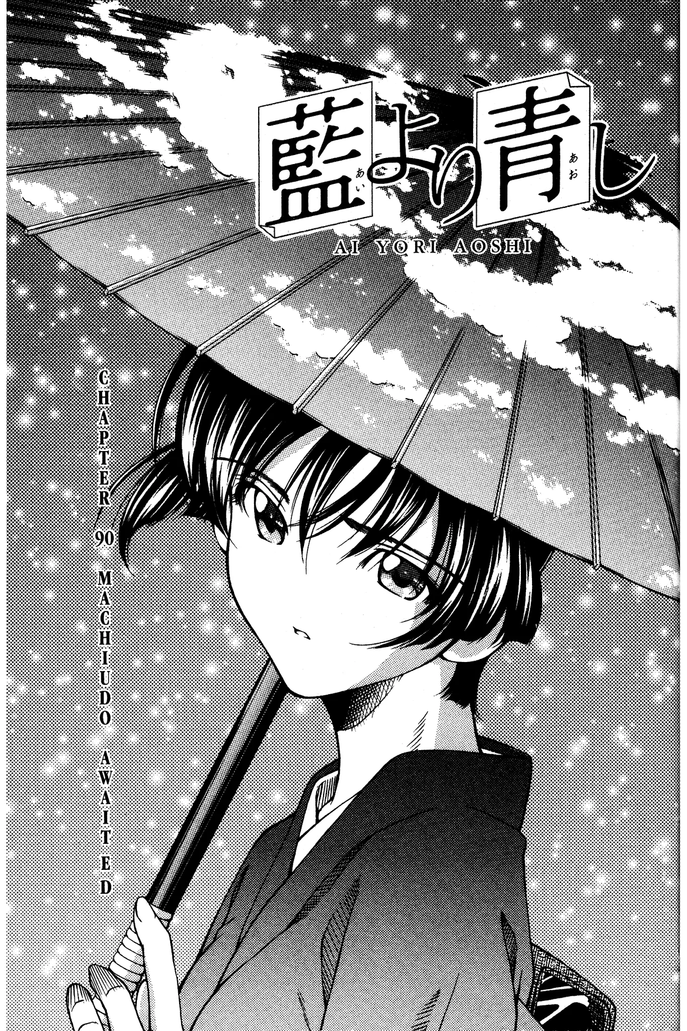 Read Ai Yori Aoshi Chapter 90 - Machiudo - Awaited Online