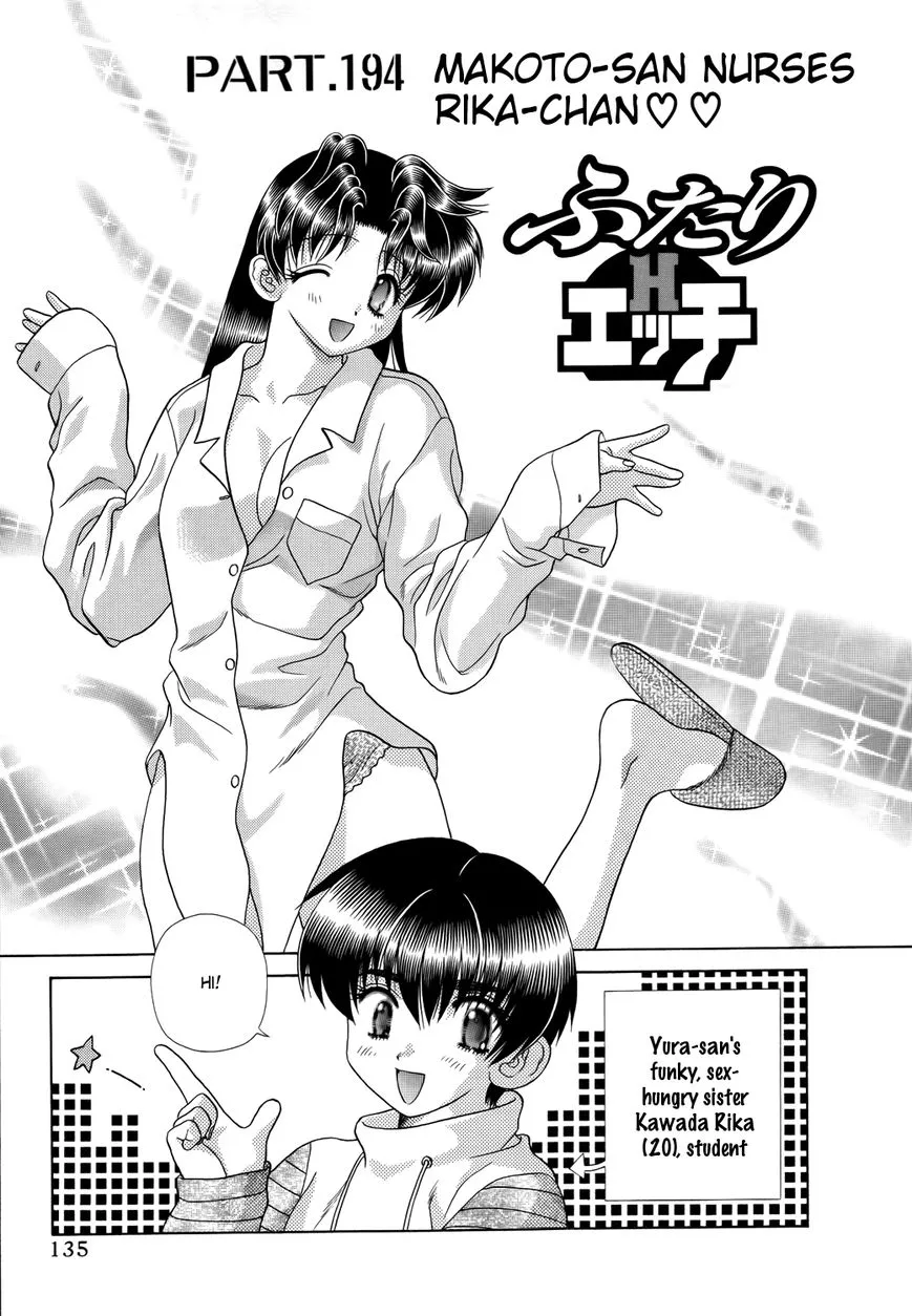 Read Futari Ecchi Chapter 194 Online