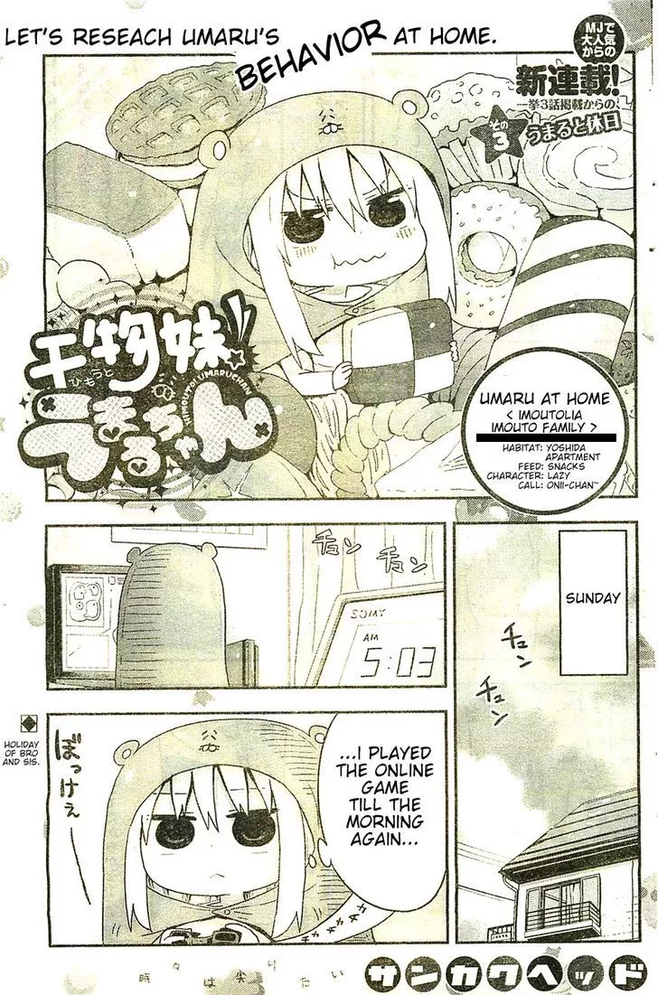 Read Himouto! Umaru-chan Chapter 3 - Umaru and Holiday Online