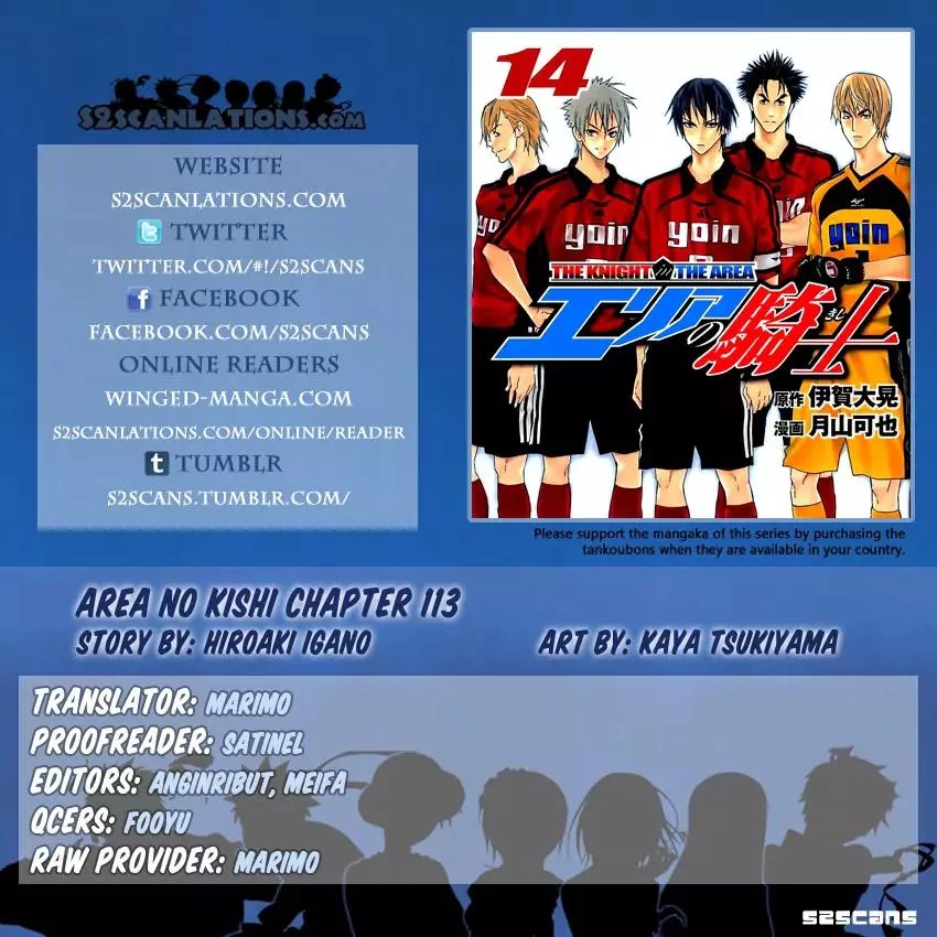 Read Area no Kishi Chapter 113 - One More Goal Online