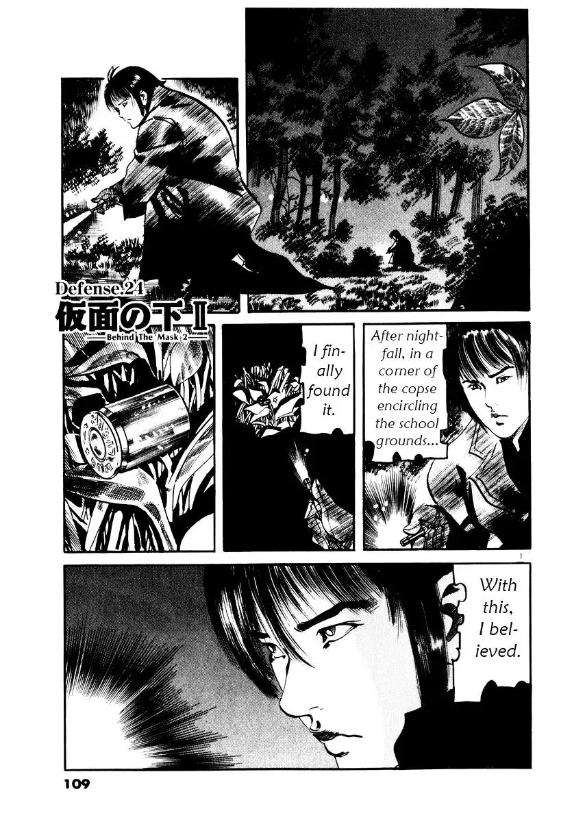 Read Yami no Aegis Chapter 24 - Behind the Mask 2 Online