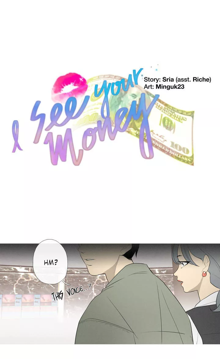 Read I See Your Money Chapter 47 Online