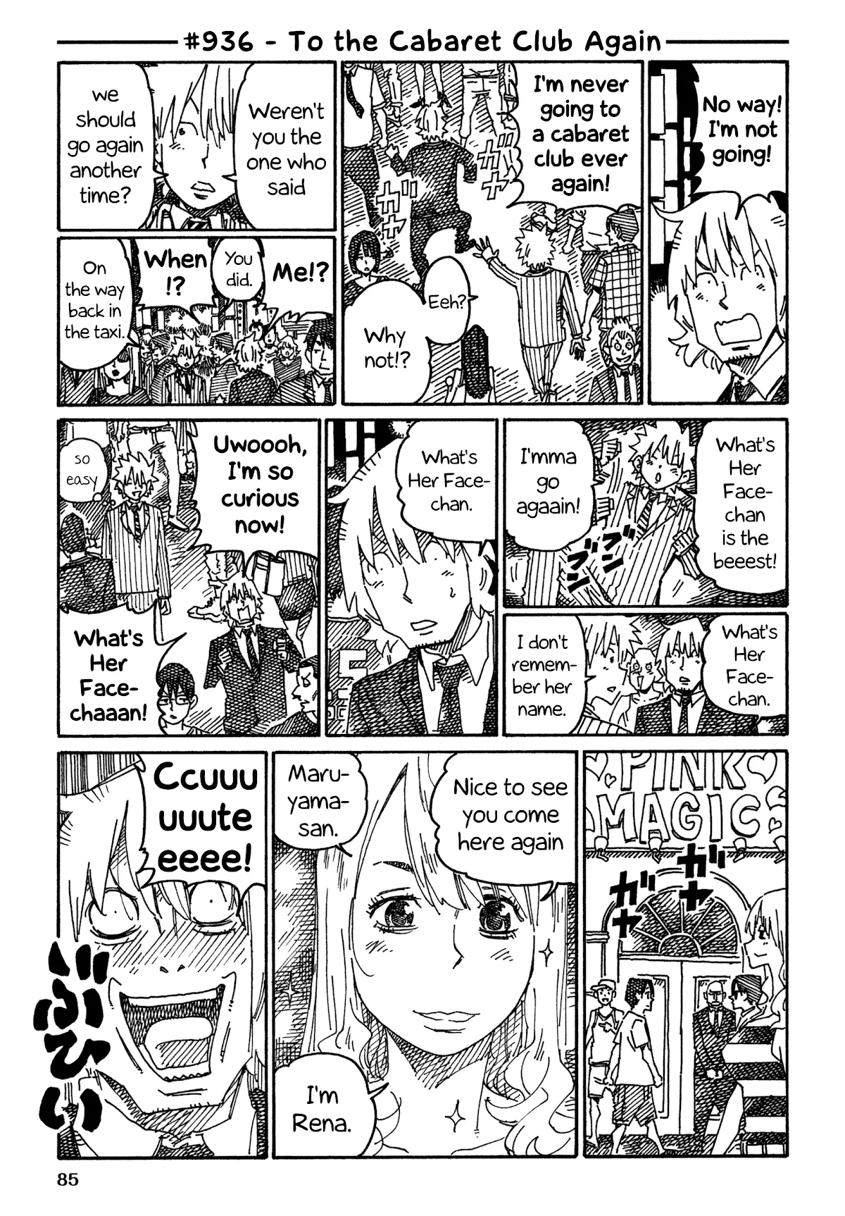 Read Hatarakanai Futari (The Jobless Siblings) Chapter 936 - To the Cabaret Club Again Online