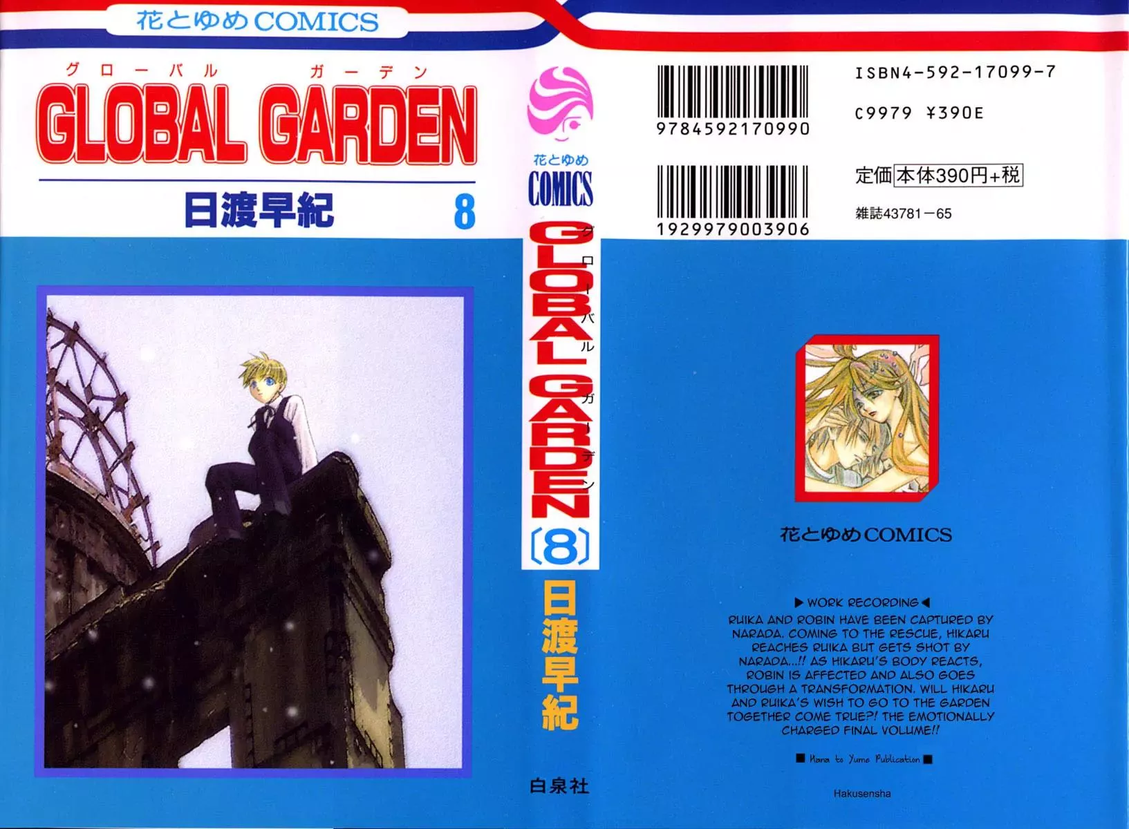 Read Global Garden Chapter 36 Online