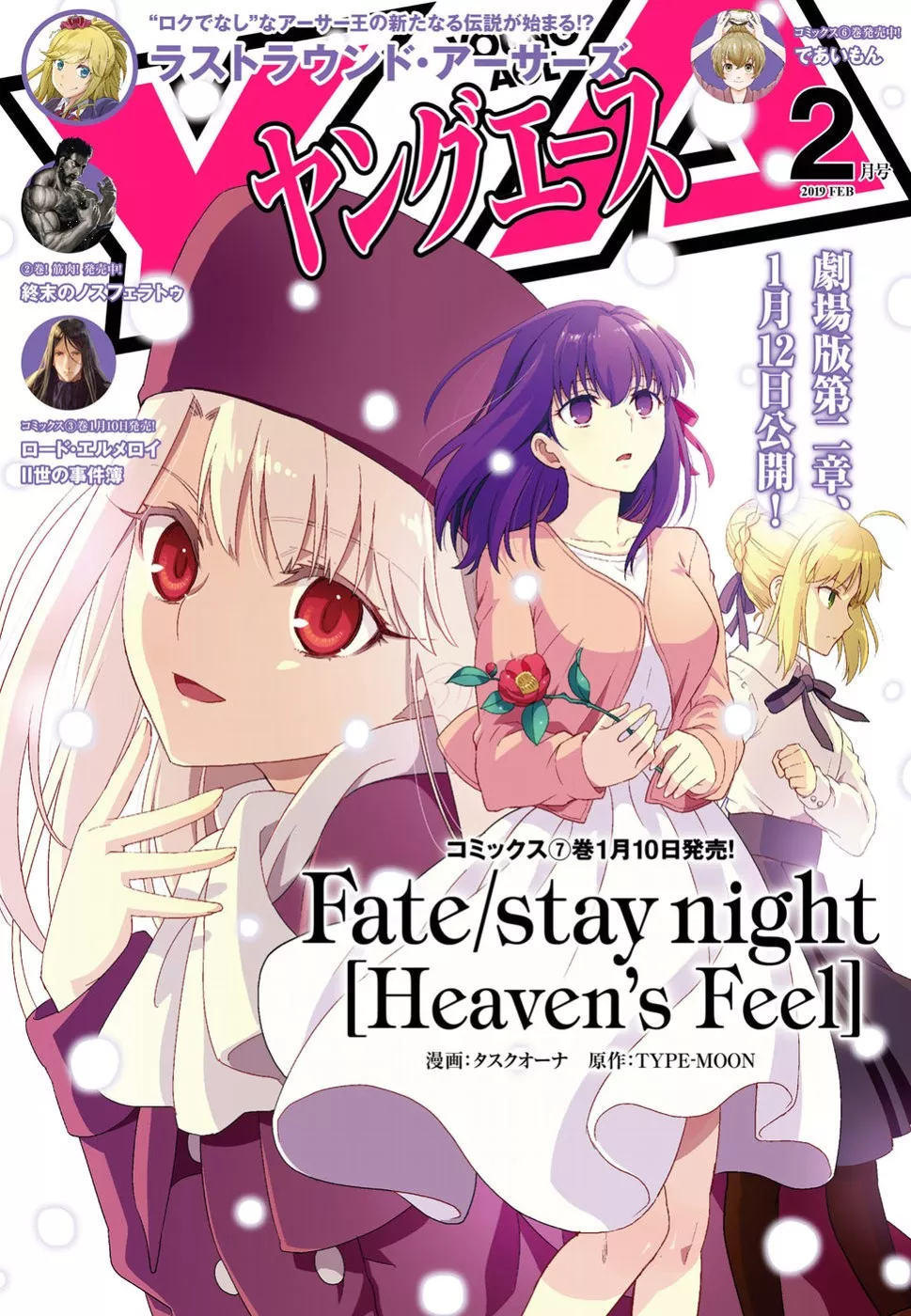 Read Fate/Stay Night – Heaven’s Feel Chapter 45 Online