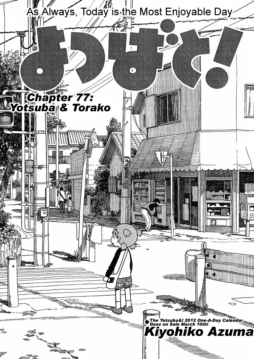 Read Yotsubato! Chapter 77 - Yotsuba & Torako Online