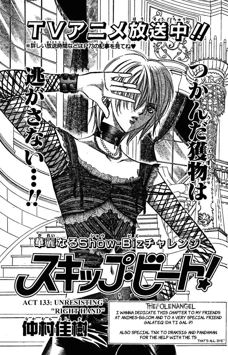 Read Skip Beat! Chapter 133 - The “Right Hand” That Is Unable To Resist Online
