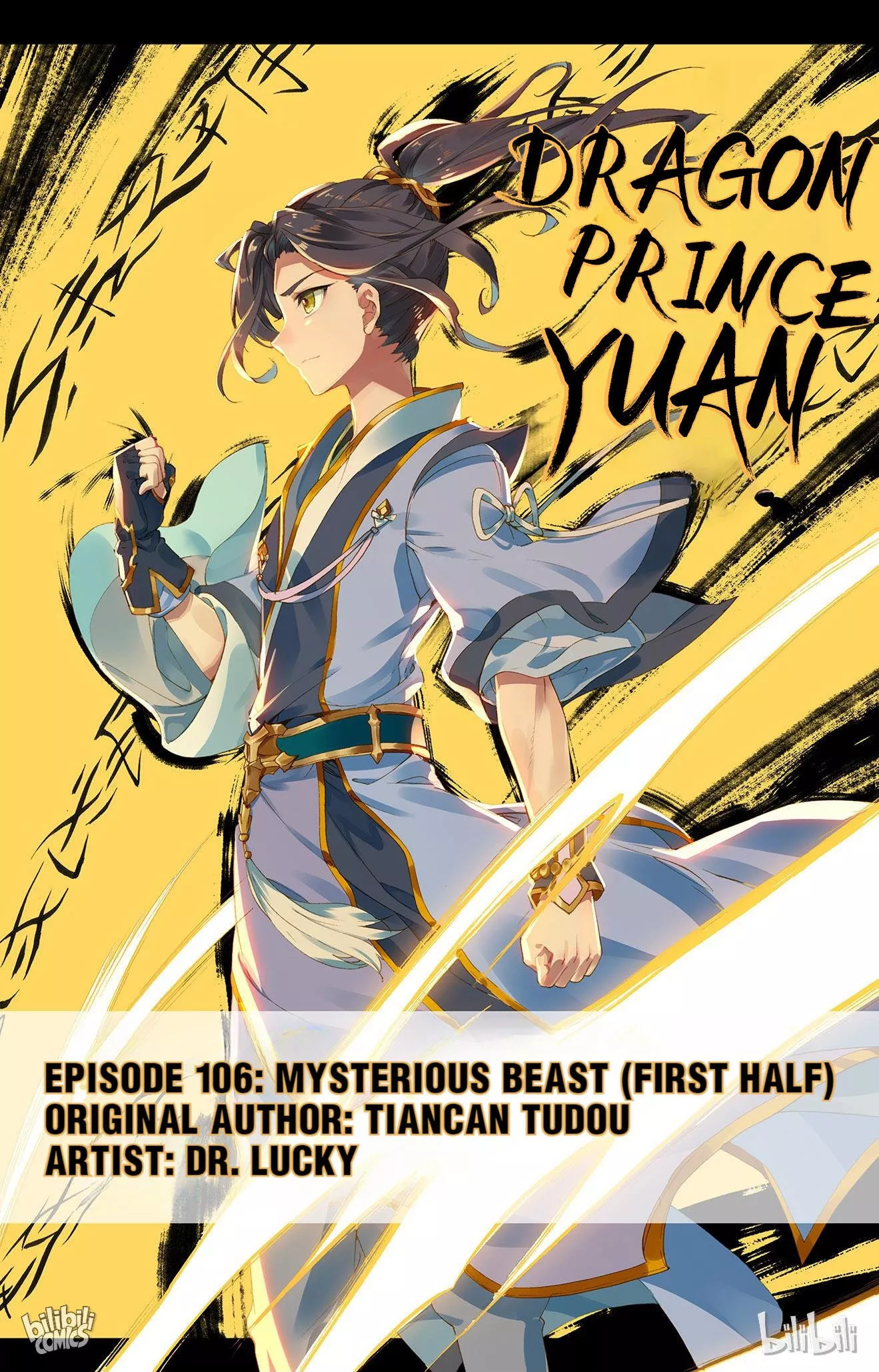 Read Dragon Prince Yuan Chapter 209 - Mysterious Beast (First Half) Online