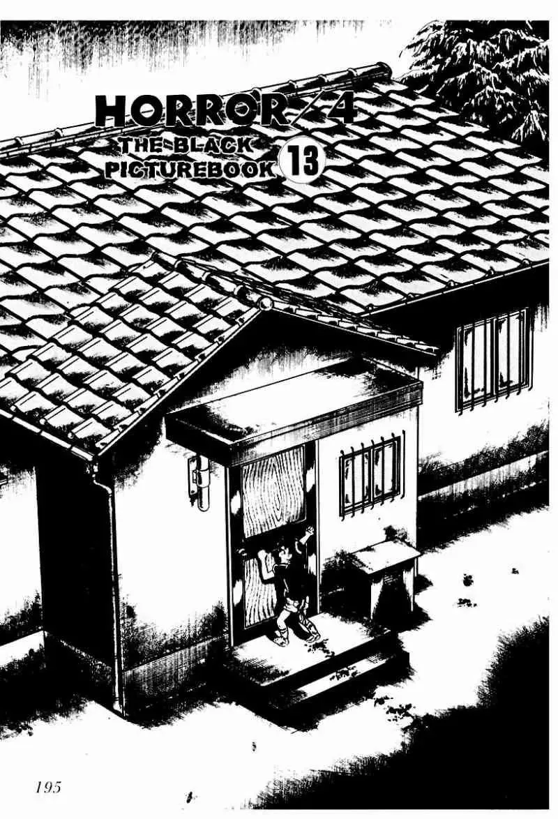 Read God’s Left Hand, Devil’s Right Hand Chapter 51 - The Black Picture Book (13) Online