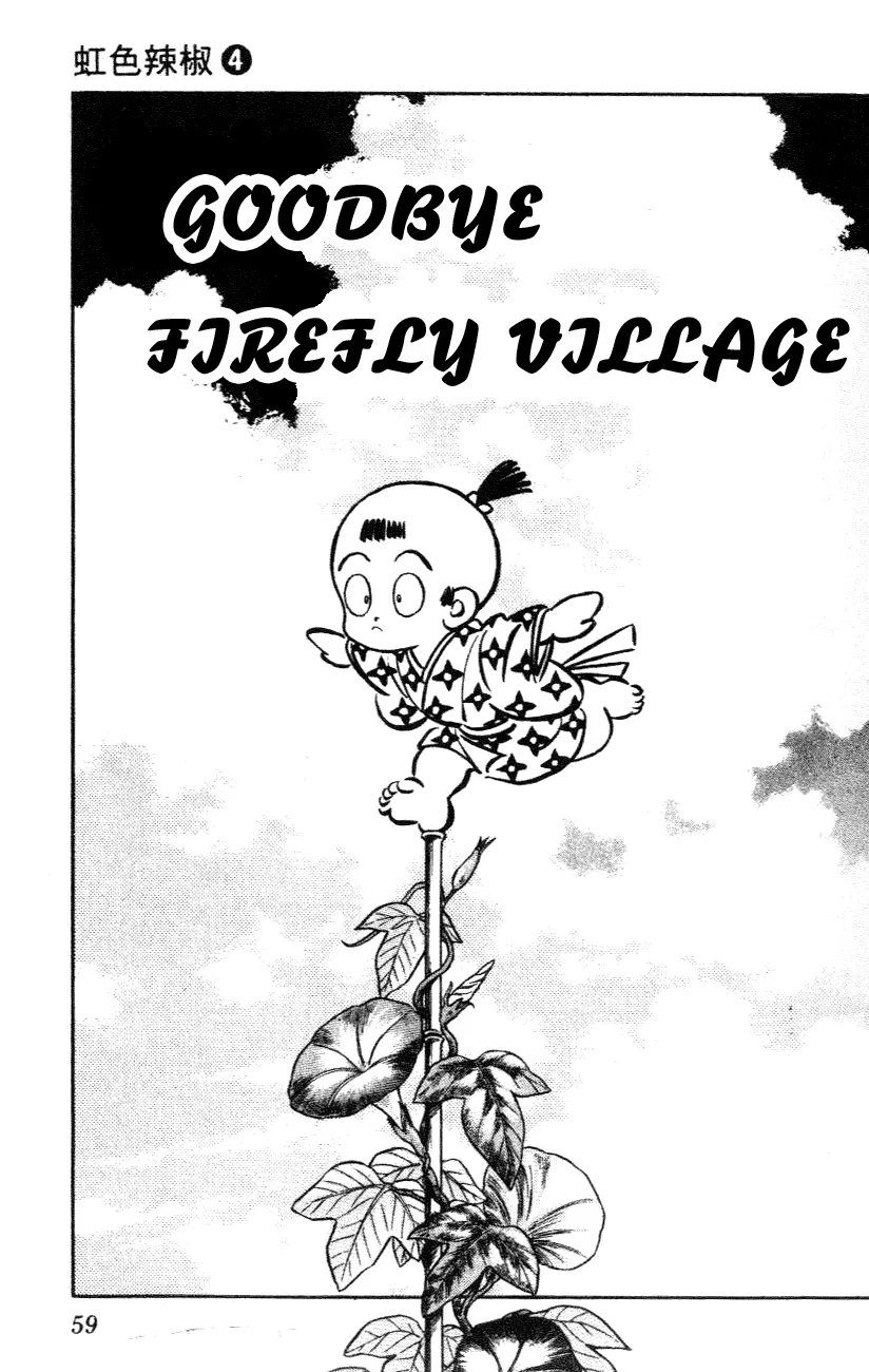 Read Nijiiro Togarashi Chapter 33 - Goodby firefly village Online