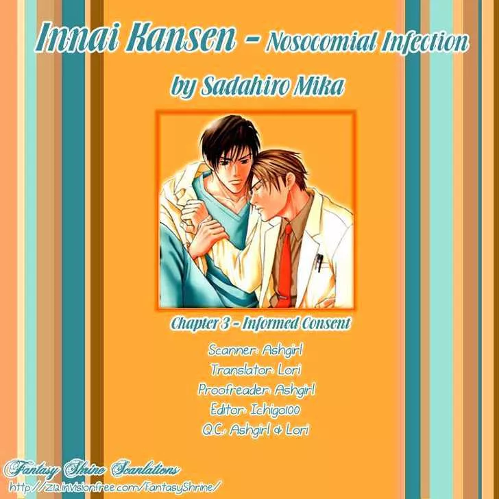 Read Innai Kansen Chapter 3 - Nosocomial Infection ~ Part III Online