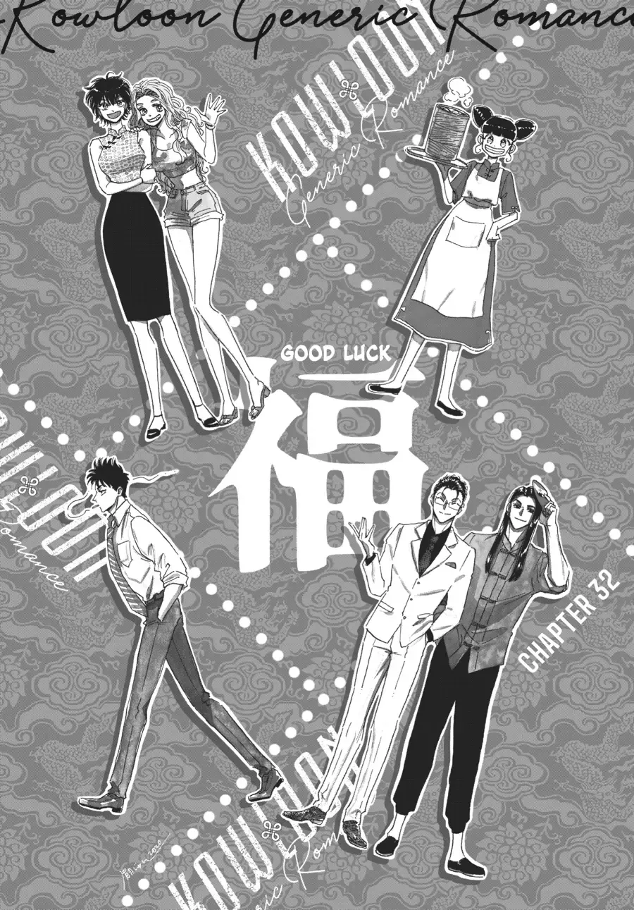 Read Kowloon Generic Romance Chapter 32 Online
