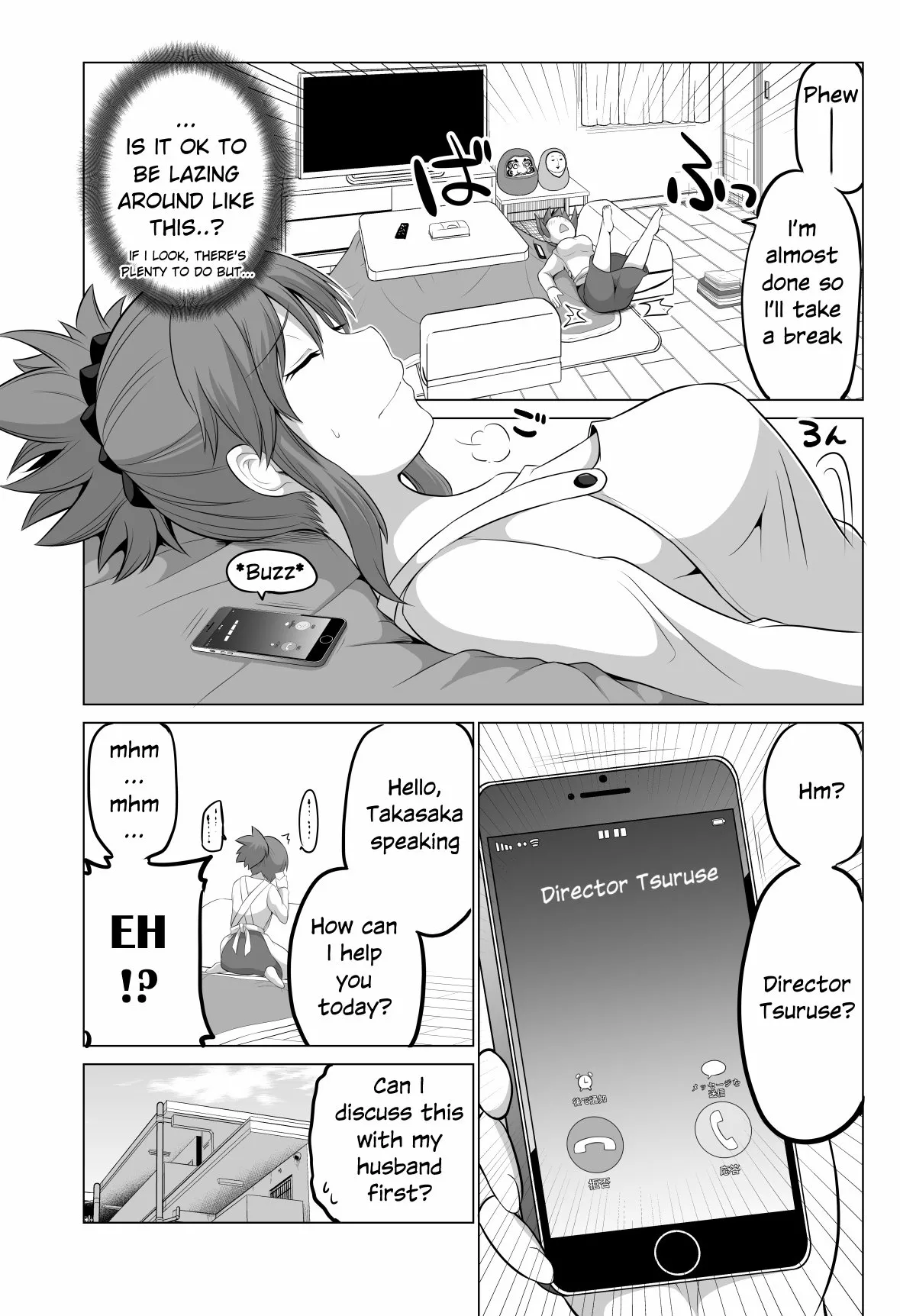 Read No Guard Wife Chapter 103 Online
