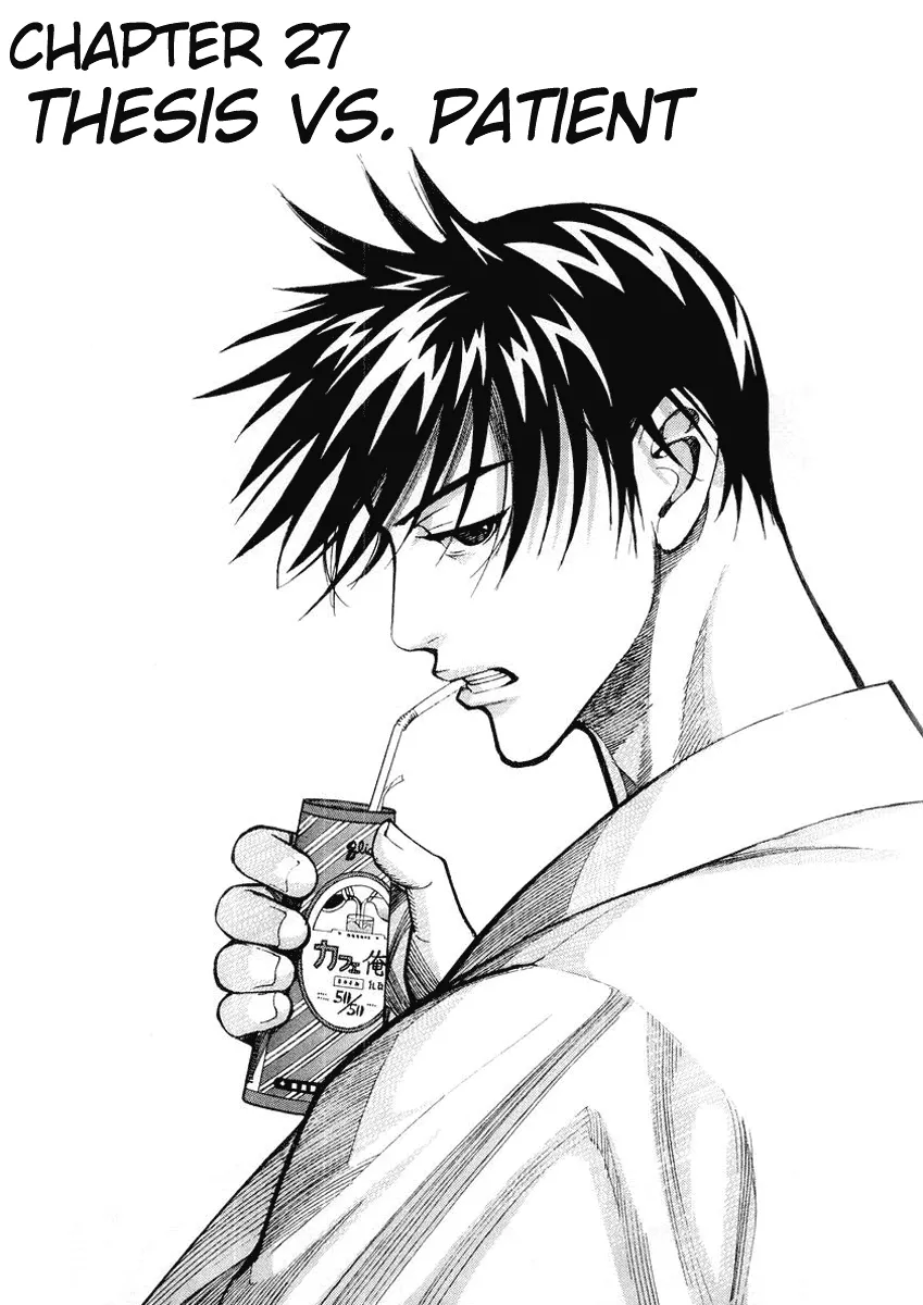 Read Team Medical Dragon Chapter 27 - Thesis vs. Patient Online