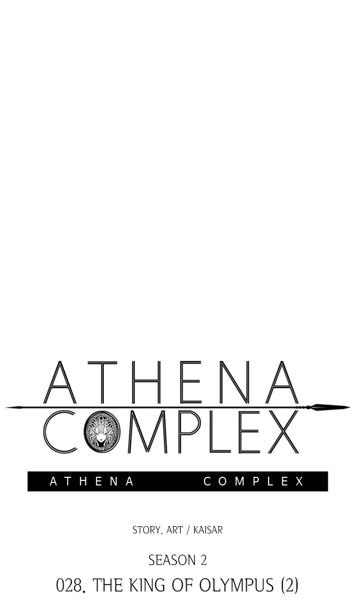 Read Athena Complex Chapter 133 - (S2) Ep.28 - The King of Olympus (2) Online