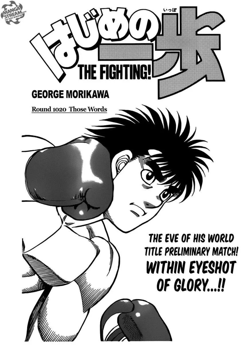 Read Hajime no Ippo Chapter 1020 - Those Words Online