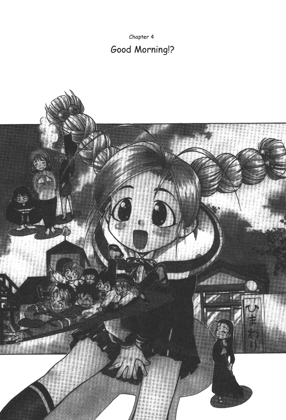 Read Himawari Youchien Monogatari: Aiko desho! Chapter 4 - Good morning!? Online