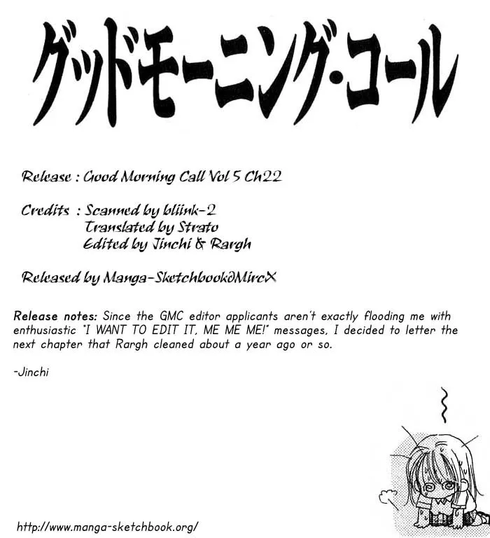 Read Good Morning Call Chapter 22 Online