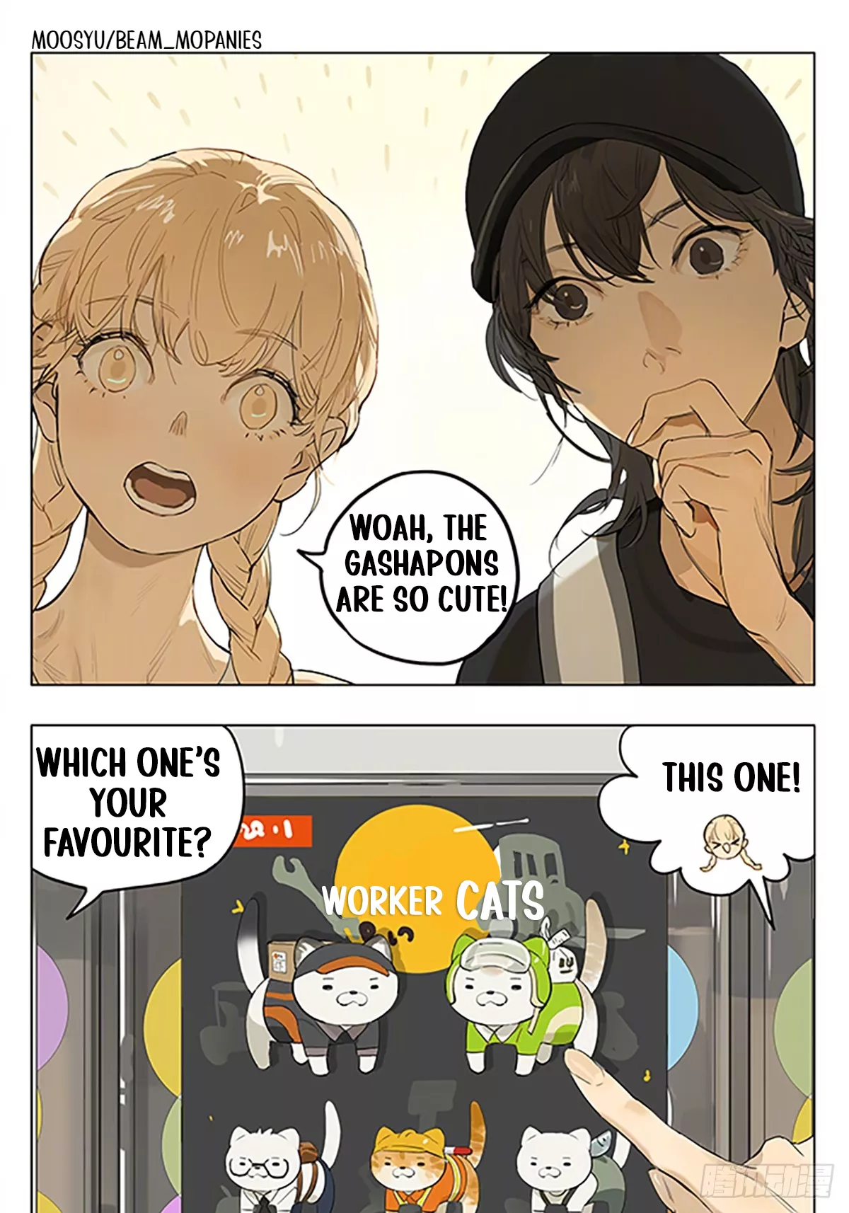 Read Tamen de Gushi Chapter 231 Online