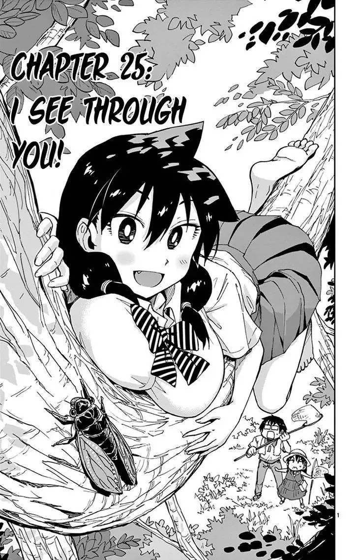 Read Amano Megumi wa Suki Darake! Chapter 25 - I See Through You! Online