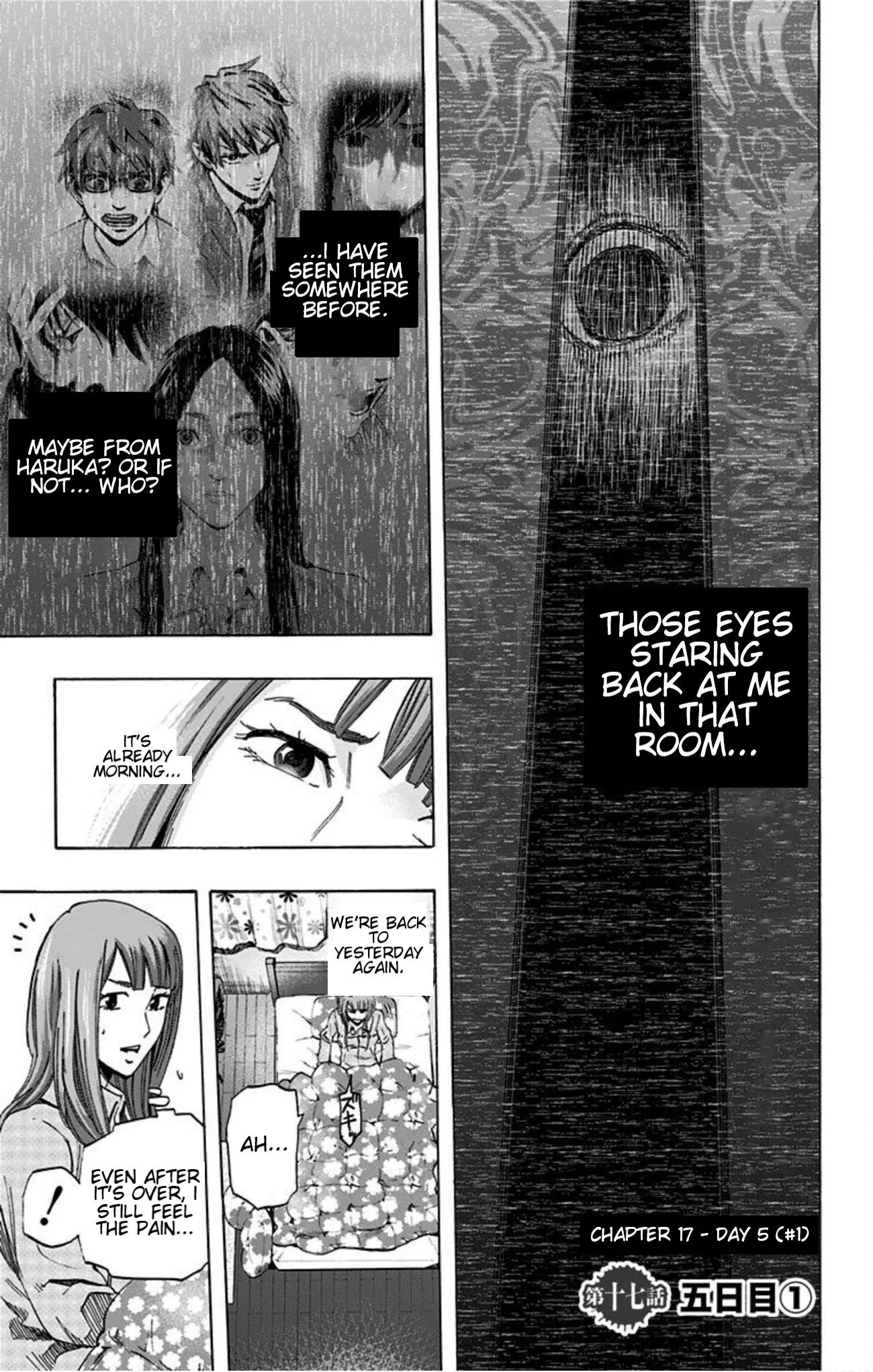 Read Karada Sagashi Chapter 17 Online