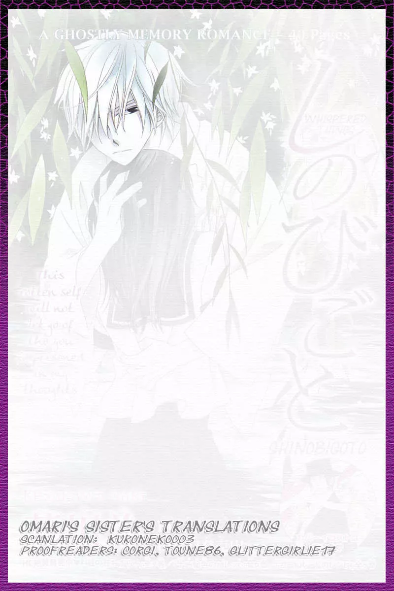 Read Boku no Hitsugi de Bansan wo Chapter 3 - Whispered Things Online