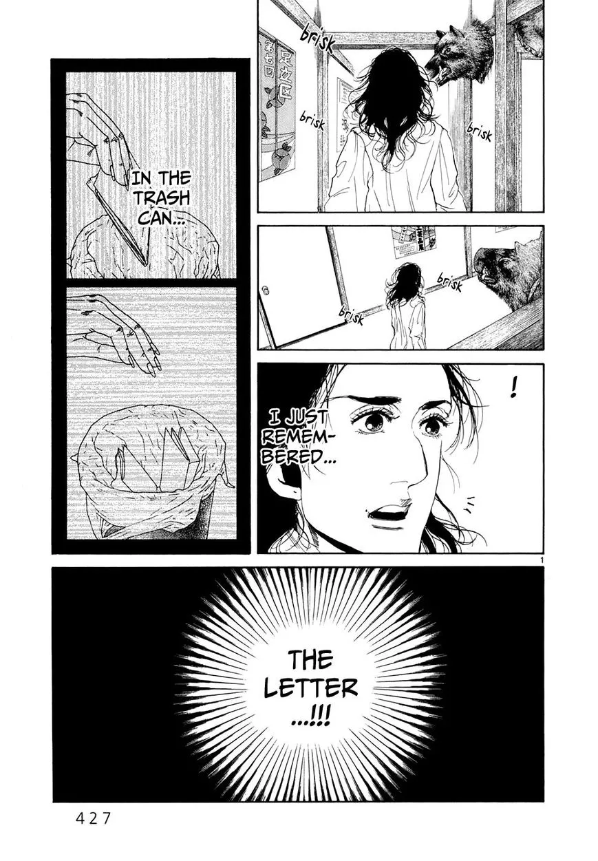 Read Gunjou Chapter 19 Online