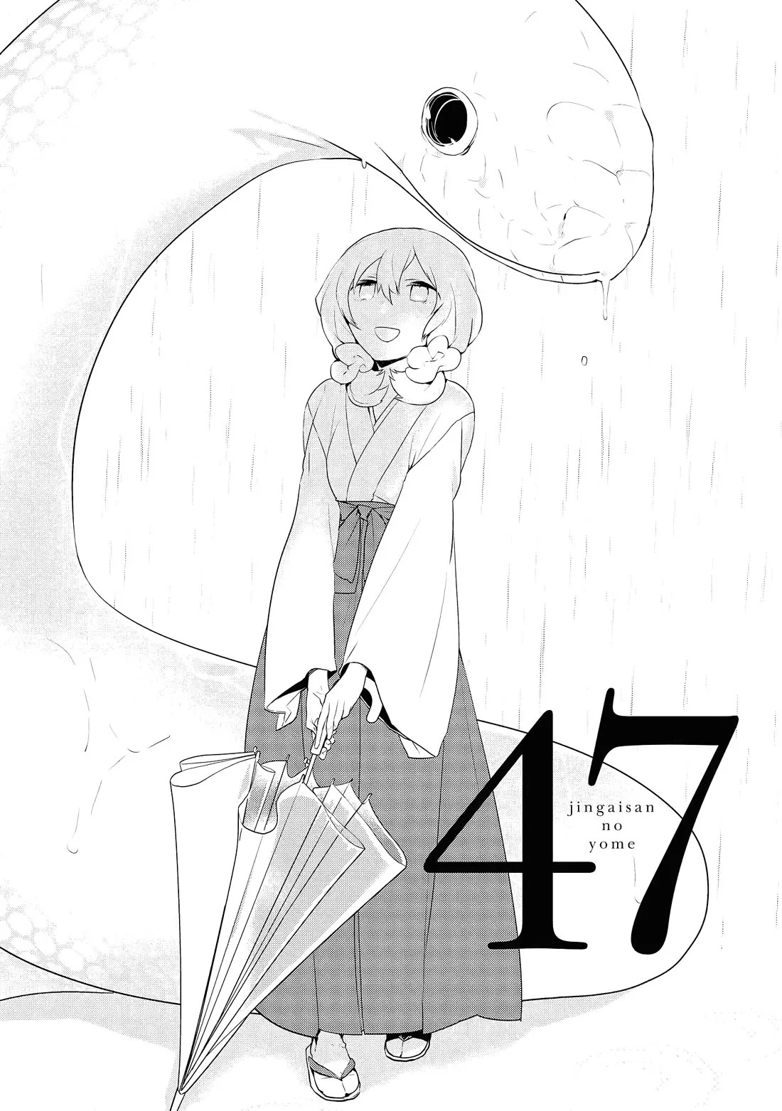 Read Jingai-san no Yome Chapter 47 Online