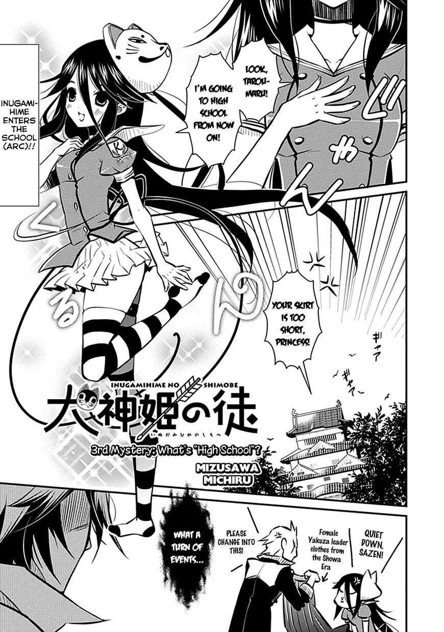 Read Inugami-hime no Shimobe Chapter 3 Online