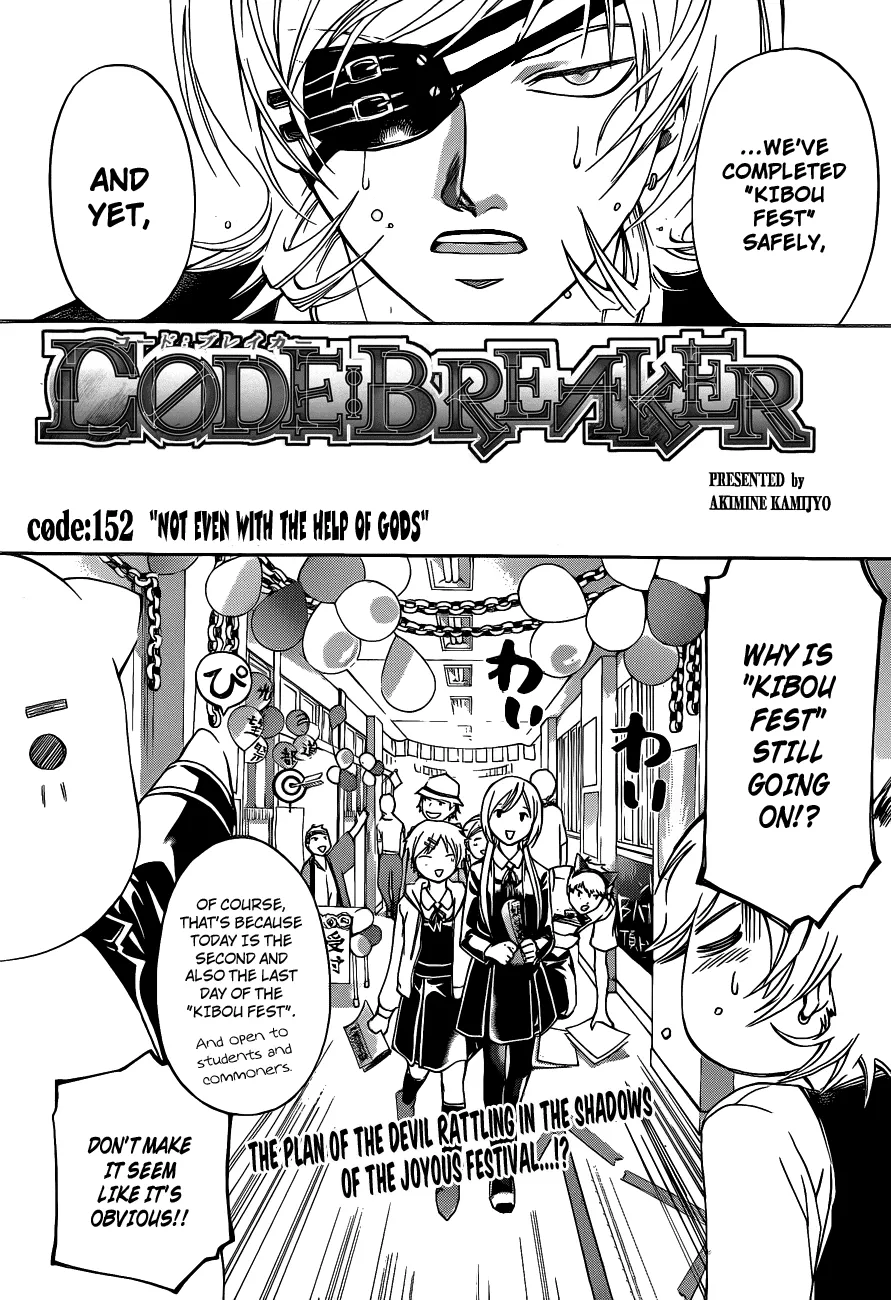 Read Code: Breaker Chapter 152 - The God Is Unreasonable Online