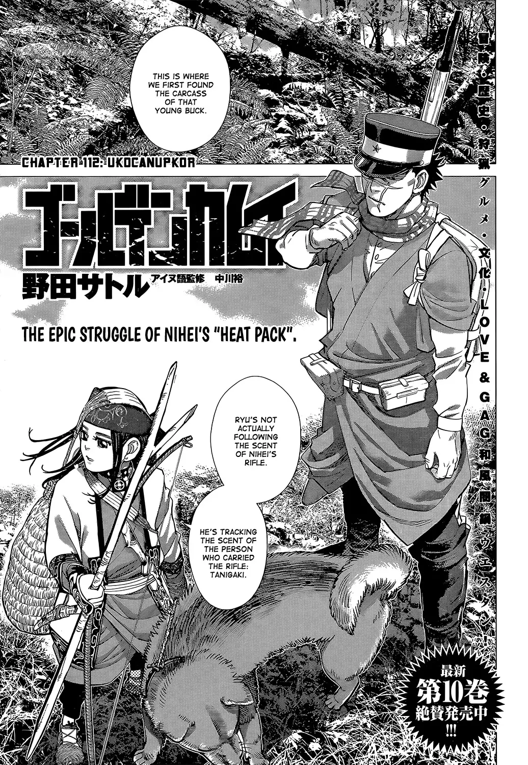 Read Golden Kamuy Chapter 112 - Ukocanupkor Online