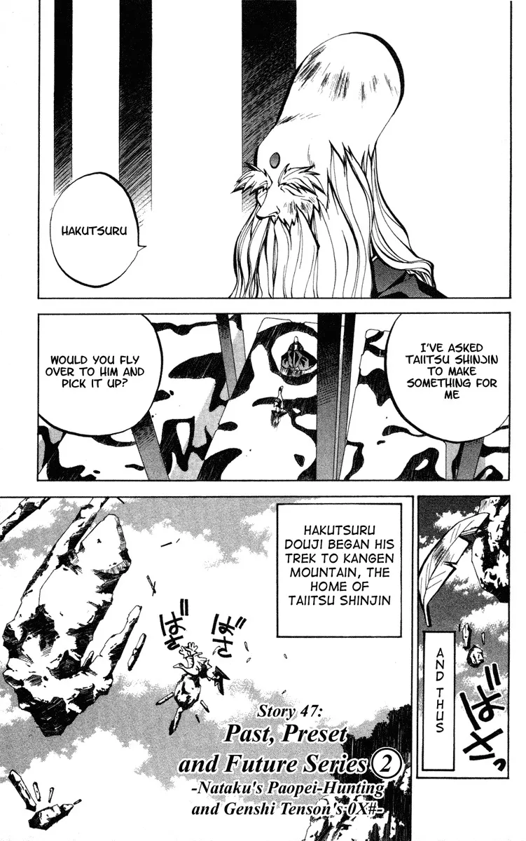 Read Houshin Engi Chapter 47 - Past, Present and Future ② - Nataku's Paopei-Hunting and Genshi Ten Online