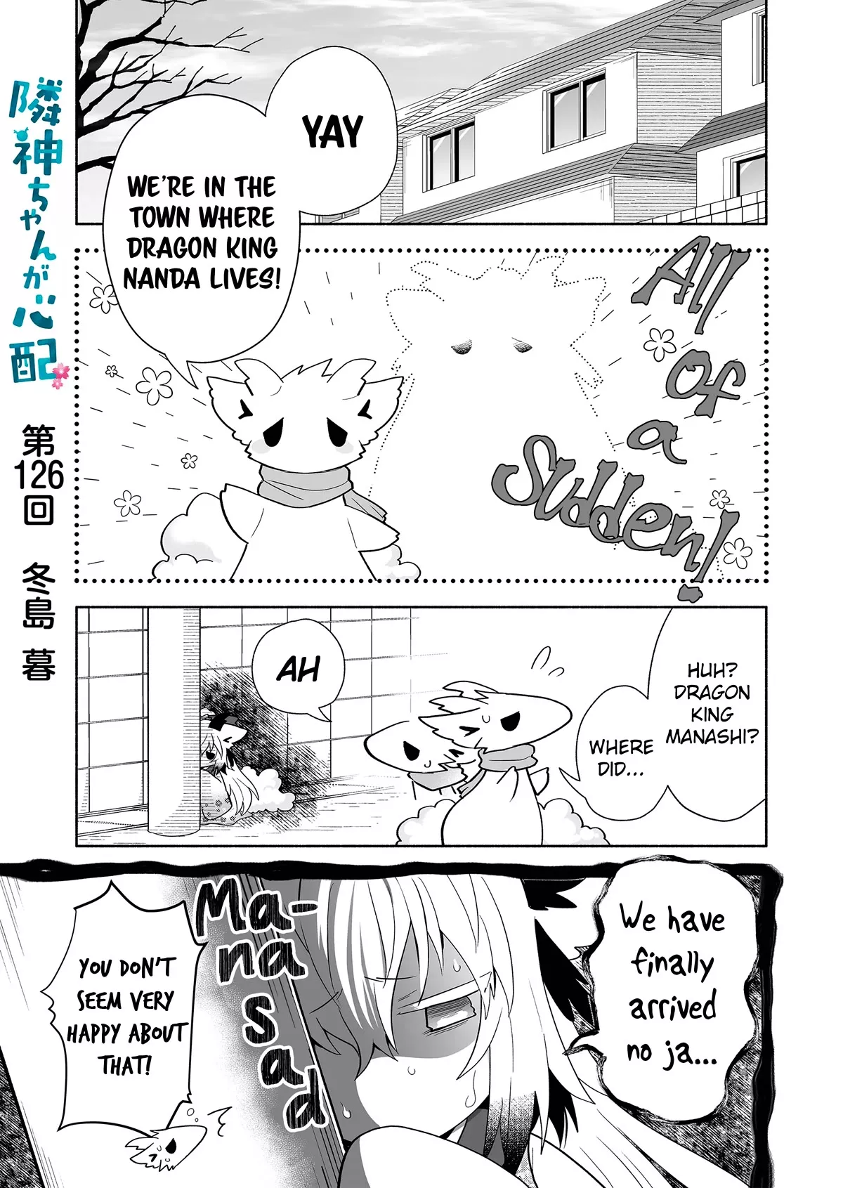 Read Rinjin-chan ga Shinpai Chapter 126 Online